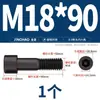 Tornillos de Cabeza Hexagonal de Grado 8.8 Pernos Cilíndricos de Alta Resistencia Tornillos de Cabeza Cóncava M3M4M6M8M10M12M14M16