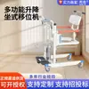 Fabricante de Cadeira Elevatória para Sentar Manual, Dispositivo de Transferência Elevatória para Cuidados com Idosos e Mulheres Grávidas, Dispositivo de Transferência Elevatória para Cuidados Hospitalares