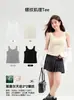 Top Camisola Costurada Lyocell Tencel para Mulheres, Roupa Íntima, Curto, Cropped, Sem Mangas, Top para Usar por Cima