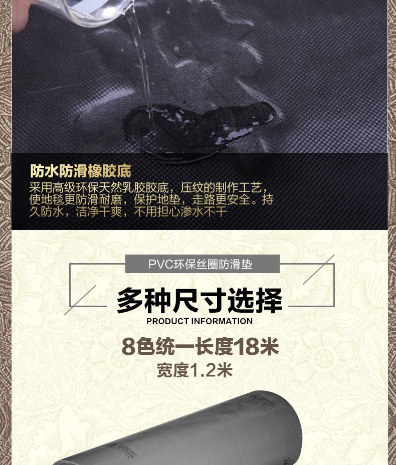 详情页4_08