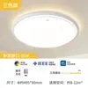 Luz de Techo LED para Sala de Estar, Amigable con la Vista, Iluminación Sencilla para Dormitorio, Nuevo Paquete Completo para Toda la Casa de 6 Piezas, Hierro de Estilo Moderno Minimalista