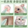 Afeitadora de Patas para Gatos, Afeitadora de Patas para Perros, Cortadora Eléctrica Pequeña para Mascotas, Cortadora Eléctrica, Recortadora de Cabello Recargable con Luz LED