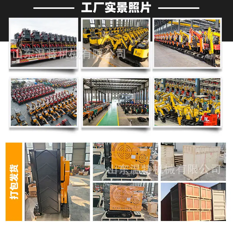 HTJC325碎石机1688店铺用中文_10