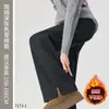 Nuevos pantalones casuales de pierna recta con patrón de espiga 2026, versátiles, forrados de polar, alargan las piernas, exudan un ambiente relajado y elegante, adecuados para ir al trabajo
