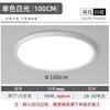 Luminária de teto redonda grande diâmetro 80 100cm 120led atmosférica grande lâmpada redonda 1,2 metros plano sala de estar farol