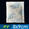 Dessecante Mineral de Silicone 10G-100G, Bolinhas à Prova de Umidade para Móveis, Indústria, Eletrônicos e Roupas, Atacado do Fabricante