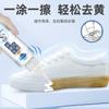 Qiaodai Mei Agente de Oxidación-Reducción Gel Blanqueador para Bordes de Zapatos para Limpiar y Blanquear Zapatos Blancos