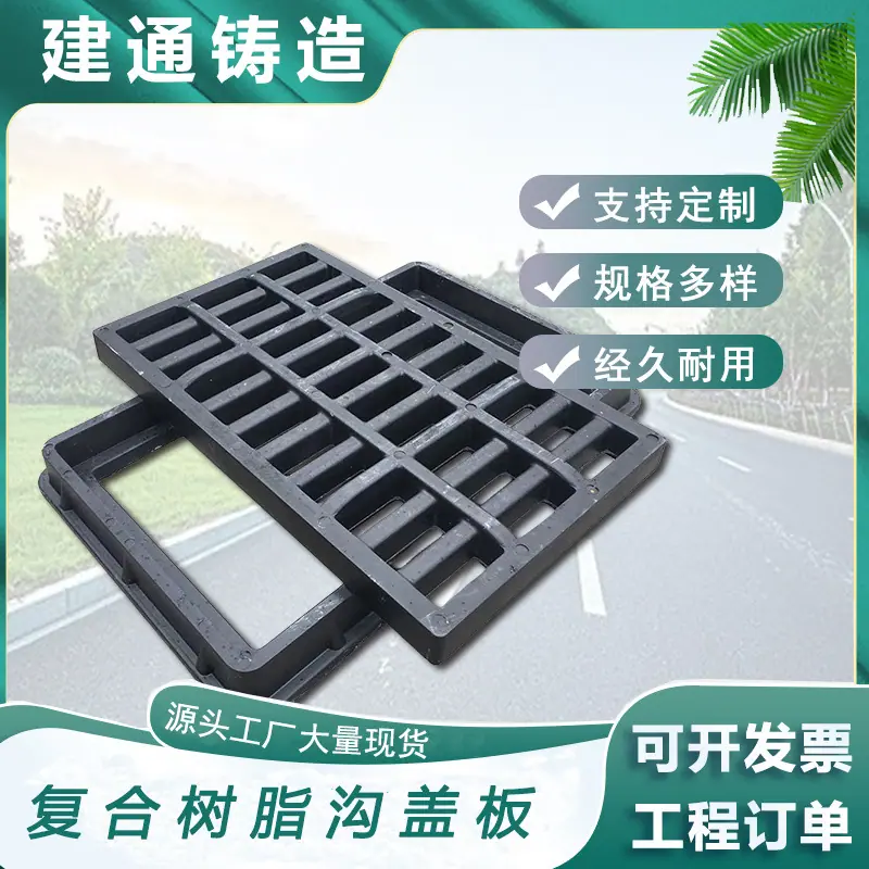 水篦子 (4).jpg