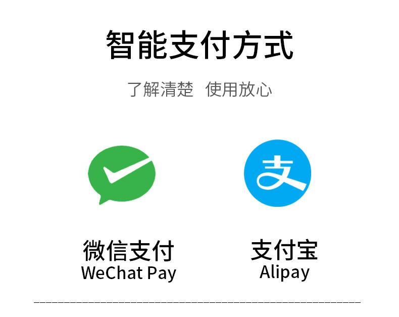 阿里崇朗300瓶详情_09.jpg
