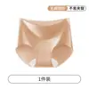 Base de maquillaje líquida transfronteriza, ropa interior invisible sin costuras para mujer, transpirable, seda de hielo, antibacteriana, secado rápido, calzones deportivos para mujer