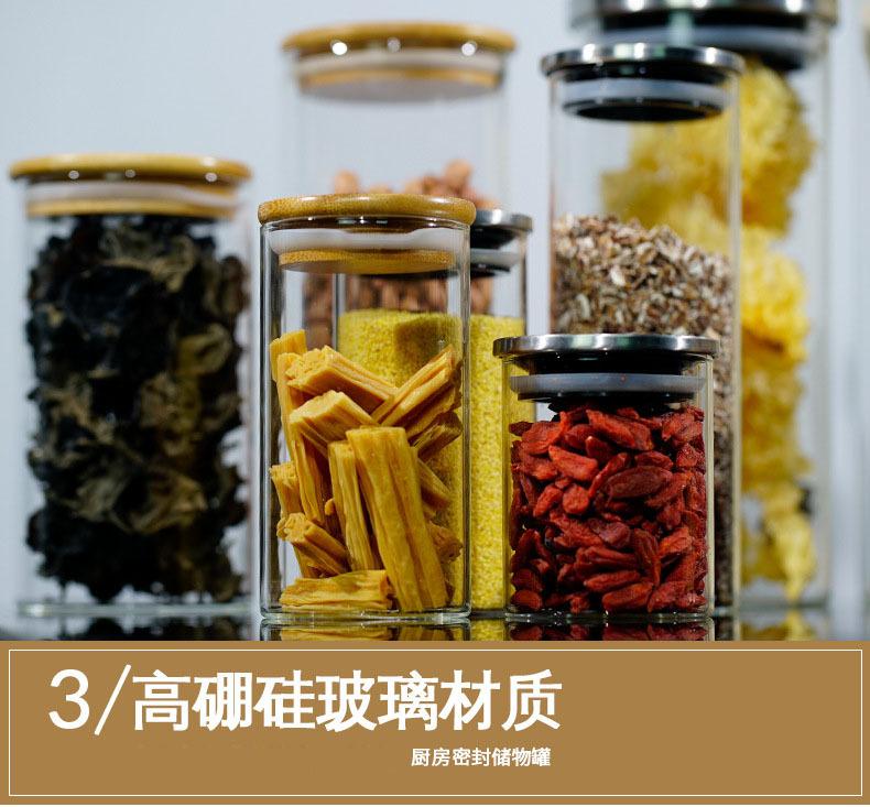 玻璃保鲜盒,食品级储存罐,玻璃带木盖可装豆类储物罐子,玻璃密封罐
