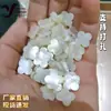 Fabricante de Madrepérola Branca Natural Trevo de Quatro Folhas Concha de Borboleta Branca Pedra Solta Concha Joias Acessórios de Inlay Atacado Dropshipping Transfronteiriço