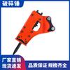 Excavadora grande Yihua con gancho de tiro de rotura, excavadora, martillo rompedor hidráulico, carretilla elevadora, cargadora, máquina de arma
