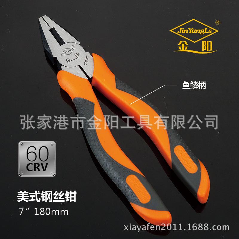 鱼鳞柄系列美式德式偏心系列