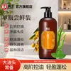 Champú de Baya de Sapindus Control de Grasa para el Cabello Voluminizador y Suavizante Cuidado del Cabello Champú Hidratante Champú Limpiador
