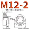 Porca Rebite Serrilhada de Aço Carbono Galvanizado Placa de Prensagem para Rebite M2M2.5M3.5M4M5M6M8M10M12