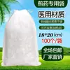 Bolsas filtrantes de hierbas medicinales engrosadas, bolsas de gasa para filtrar residuos medicinales, bolsas desechables no tejidas para uso doméstico en la preparación de decocciones de hierbas