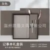 Set de Cuaderno A5 con Cordones, Cuaderno de Oficina con Tapa de Cuero, Logo Impreso Personalizado, Cuaderno de Registro de Reuniones, Cuaderno de Negocios Portátil
