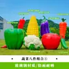Esculturas de Frutas e Vegetais de Simulação para Exterior Fibra de Vidro Jardim Gramado Paisagem Modelos de Repolho Milho Pimenta Ornamentos Grandes