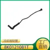 Adecuado para Volkswagen, Audi S5 A5, Seat Manguera de refrigerante 8K0121081T