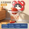 Tabela de Basquete Infantil Brinquedo Esportivo Silencioso Elevável Tabela de Basquete Bebê Interno Pendurado na Parede Sem Furos Arremesso Casa