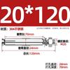 Tornillo de Expansión de Acero Inoxidable GB 304/201/316 Perno Tubo de Expansión para Iluminación Clavo Tubo Exterior M6M8M10