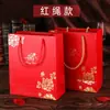 Bolsas de Dulces para Boda Rojas, Bolsas de Regalo, Cajas de Dulces de Recuerdo, Bolsas de Regalo de Boda, Regalos de Celebración de Boda y Otros Artículos de Boda