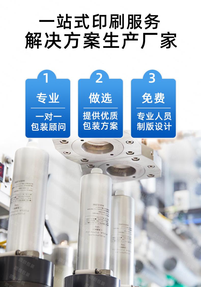 4一站式服务