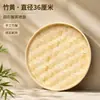 Cesta redonda de bambú hecha a mano para secar, tamiz de bambú para danza y pintura, cesta de secado para uso doméstico en jardines de infancia, hecha de bambú viejo natural