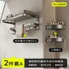 Estante para Toallas de Aluminio Espacial Anodizado, Estante de Almacenamiento Plegable para Baño sin Taladro, Estante para Toallas Montado en la Pared para Lavabo