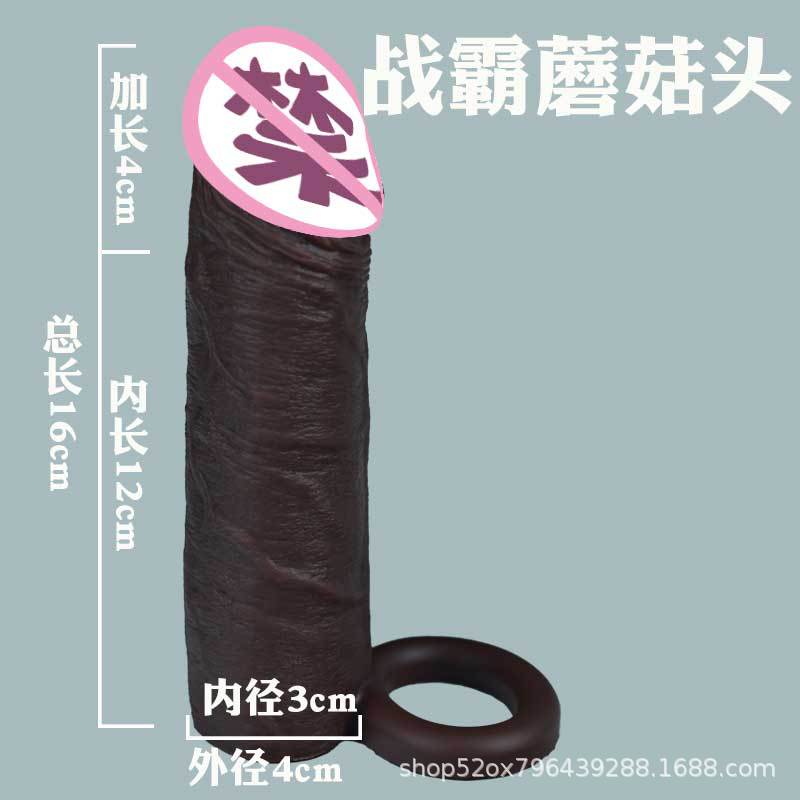 战霸蘑菇头.jpg