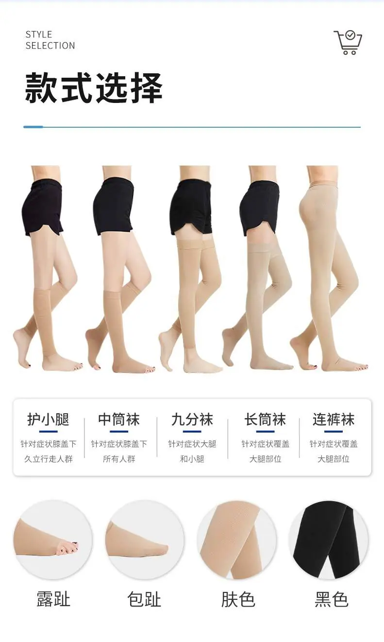 中筒袜_09.jpg