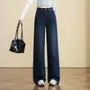Elegantes pantalones de pierna ancha, nueva colección de otoño, pantalones vaqueros de cintura alta, pantalones rectos holgados, pantalones estilo americano, pantalones largos
