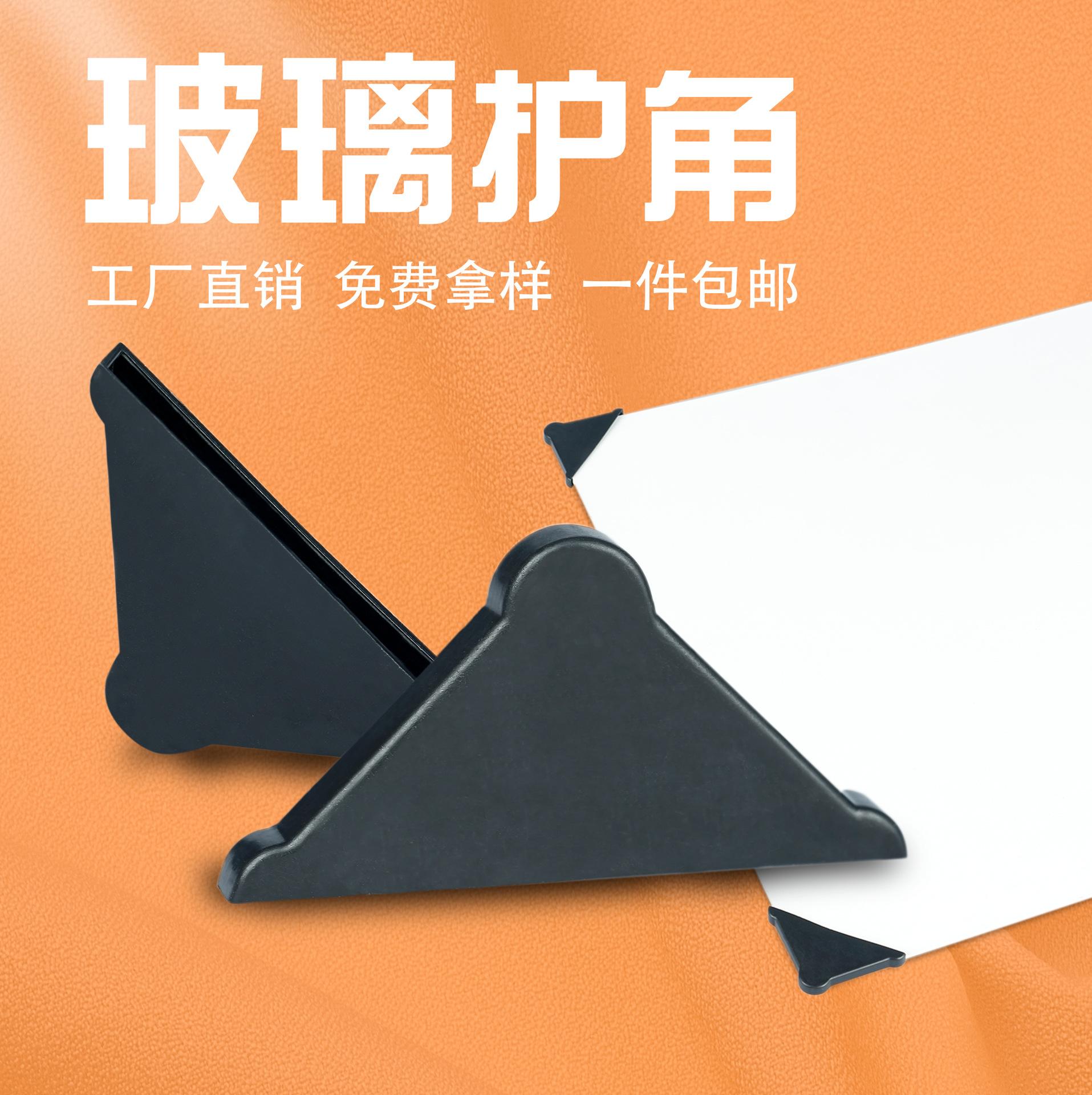 铭仁玻璃