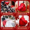 Set de Decoración para Habitación de Boda, Globo de Corazón Sobredimensionado, Adornos de Boda y Compromiso con Forma de Corazón de Celebridad de Internet, Accesorios Decorativos para Fotos de Boda