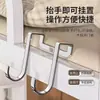 Gancho doble en forma de S para cama de dormitorio, acero inoxidable, no requiere taladro, para colgar ropa detrás de las puertas del armario, gancho multiusos para cocina y baño