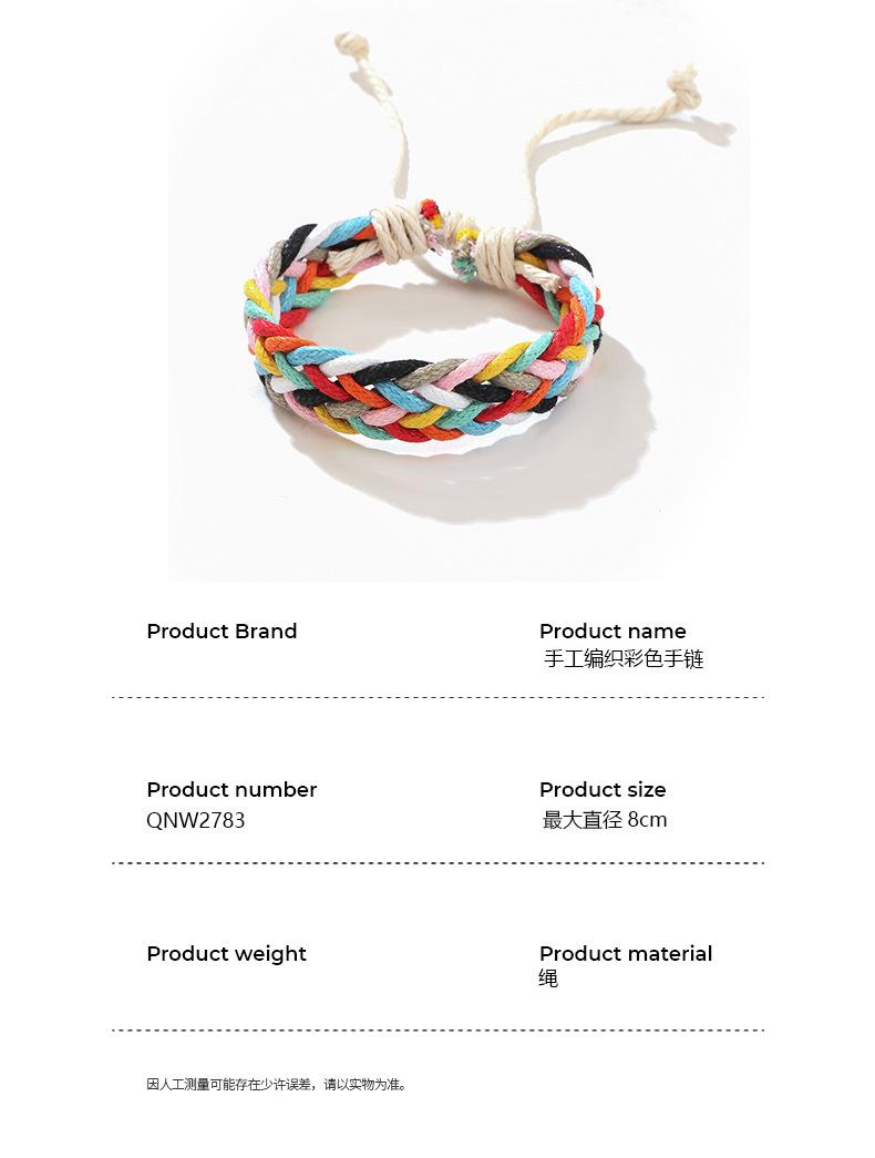 QNW2783-细节图_03.jpg