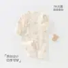 Jq Jingqi Mono de Bebé Otoño e Invierno Algodón Puro Recién Nacido con Botones Laterales Ropa Protectora para la Barriga Pelele de Bebé Traje de Mariposa