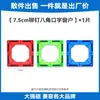 Venta Directa de Fábrica de Azulejos Magnéticos Grandes de Colores para Ventana, Juguetes Educativos para Niños, Piezas de Repuesto Magnéticas Fuertes, Piezas Sueltas para que Niños y Niñas Construyan