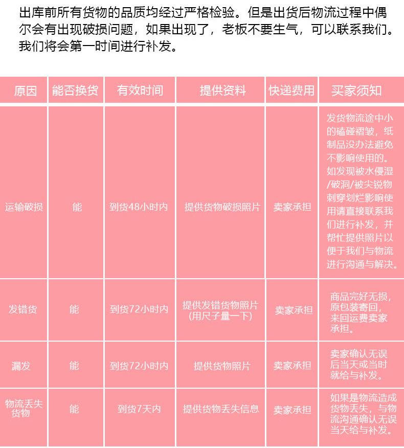 详情邮政箱_07.jpg