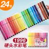 Pluma de acuarela Hobby seal pincel para pintar para niños pluma de color lavable para estudiantes grafiti de jardín de infantes fabricante 1996 12 colores