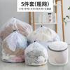 Bolsa Especial para Lavadora para Lavandería, Bolsa de Malla con Filtro, Doméstica, para Ropa Interior, Suéteres, Bolsa de Red, Ropa, Chaqueta de Plumón, Bolsa Grande de Protección para Lavado