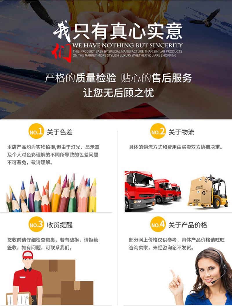 详情页1_12.jpg