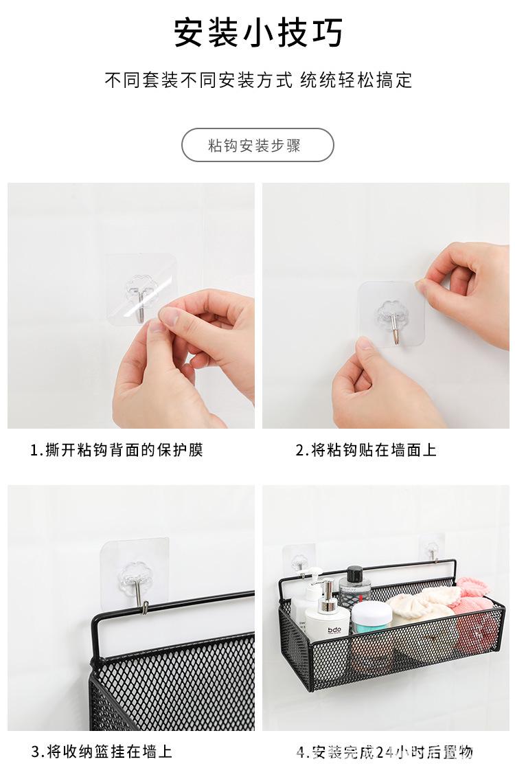 置物挂篮_13.jpg