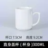 Tazas Blancas al por Mayor, Logo Personalizado, Tazas de Té Sencillas para Hotel, Vasos de Agua para el Hogar, Personalizado, Personalizado y Ancho