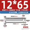 Pasador de Acero Inoxidable 304 con Cabeza Plana y Agujero, Pasador Cilíndrico, Pasador de Posicionamiento Cilíndrico Gb882 con Juego de Pasador de Chaveta