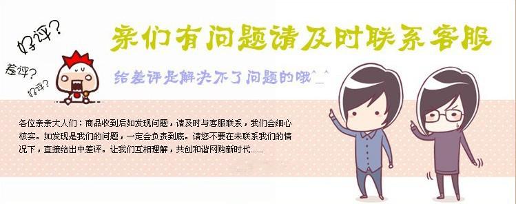 产品详情12