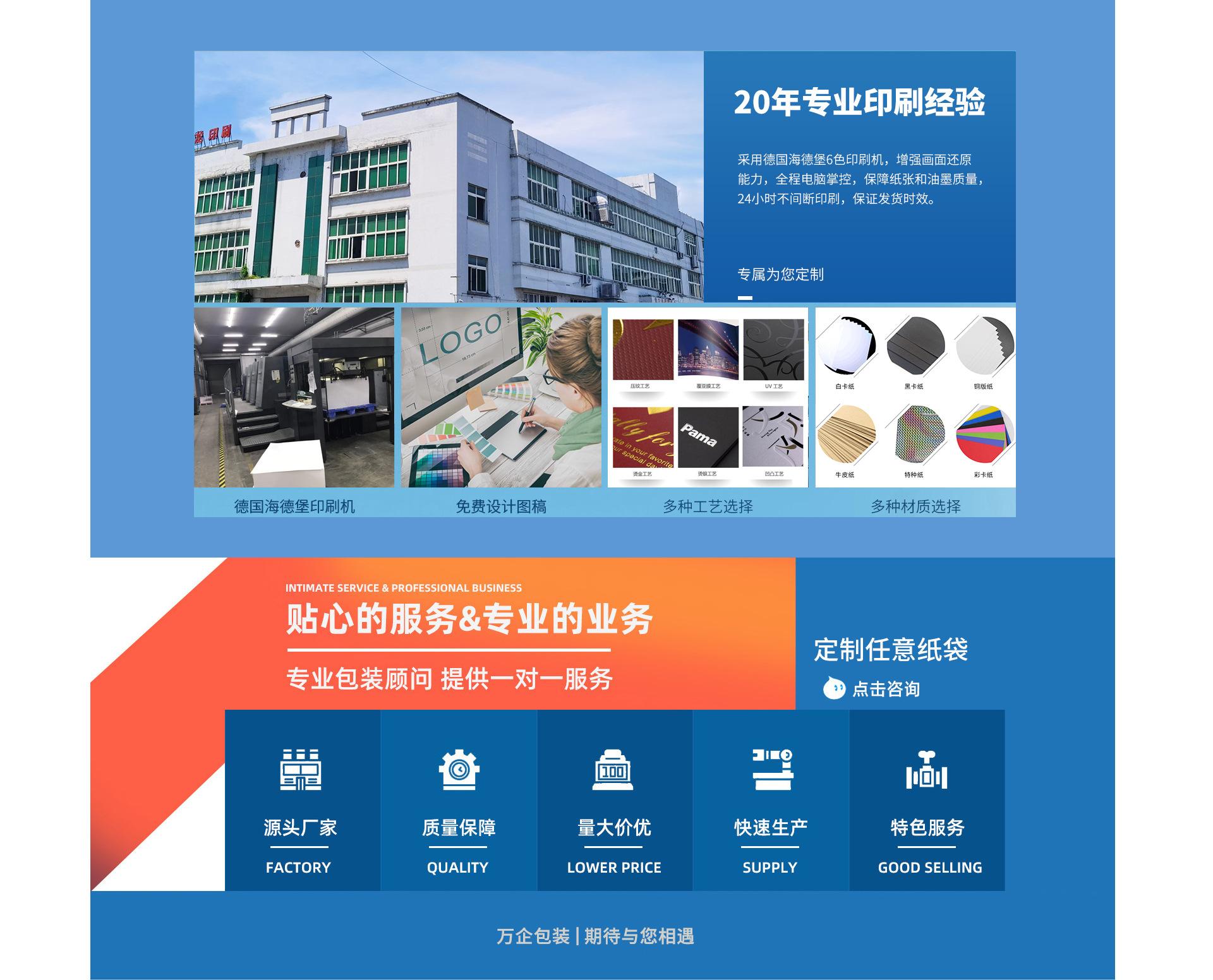 万企PC_04