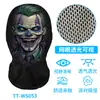 Verano Transparente Visible Divertido Malla Casco Halloween Juego de Rol Casco Calavera Engañosa Máscara de Montar
