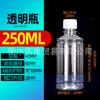Lote 50 60 100 250 500 ml botella transparente de boca pequeña botella de plástico botella sellada para líquido botella PET